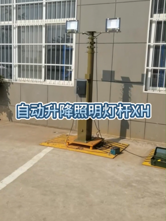 自动化