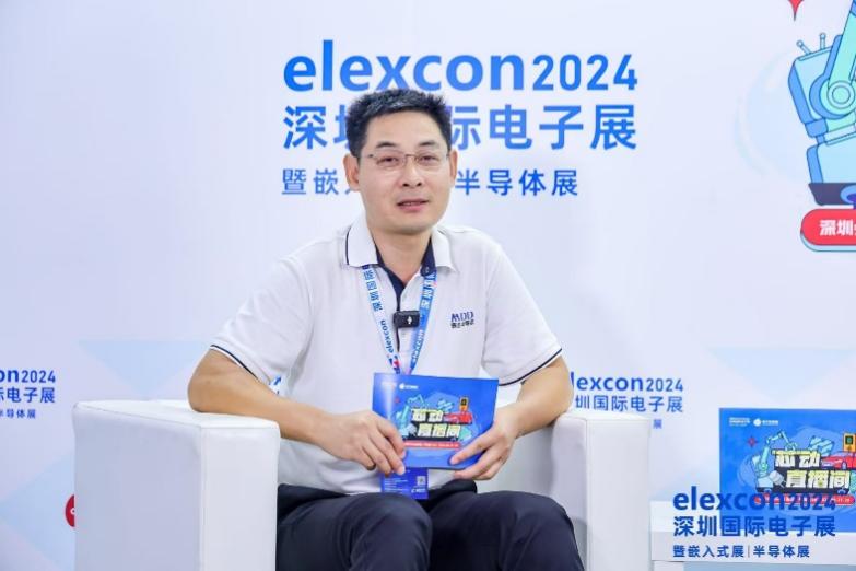 elexcon2024采訪錦集：供應(yīng)鏈全球化，國產(chǎn)MCU、SiC、模擬芯片實(shí)現(xiàn)技術(shù)突破