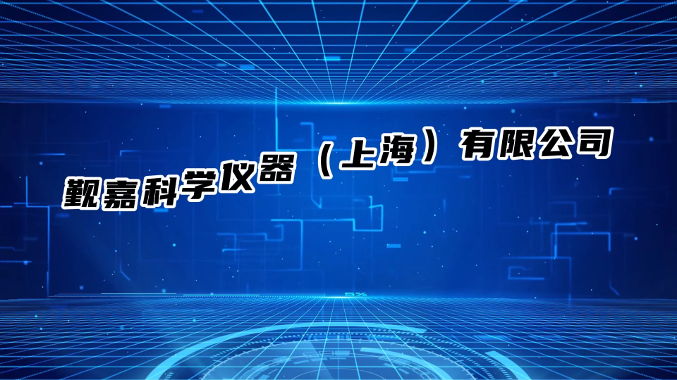 覲嘉-醫(yī)用病床機(jī)械速度測試裝置-視頻解說