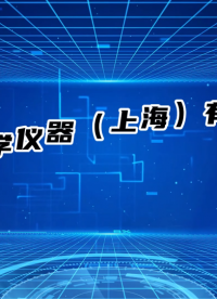 覲嘉-醫(yī)用病床機(jī)械速度測試裝置-視頻解說