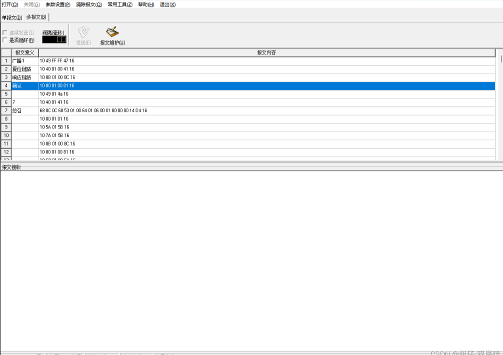 <b class='flag-5'>串口</b>IEC101、<b class='flag-5'>Modbus</b><b class='flag-5'>调试</b><b class='flag-5'>软件</b>、<b class='flag-5'>调试</b><b class='flag-5'>助手</b>