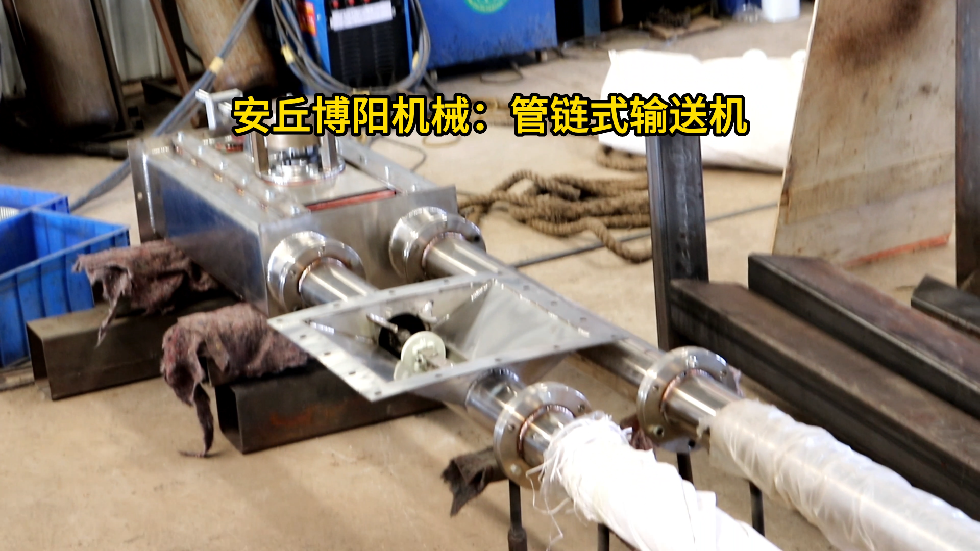 碳酸氫銨管鏈式粉料輸送機 山東粉料管鏈式輸送機按需定制