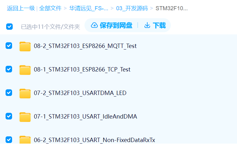 STM32