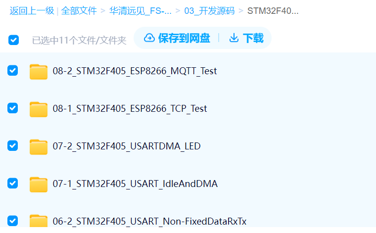 STM32