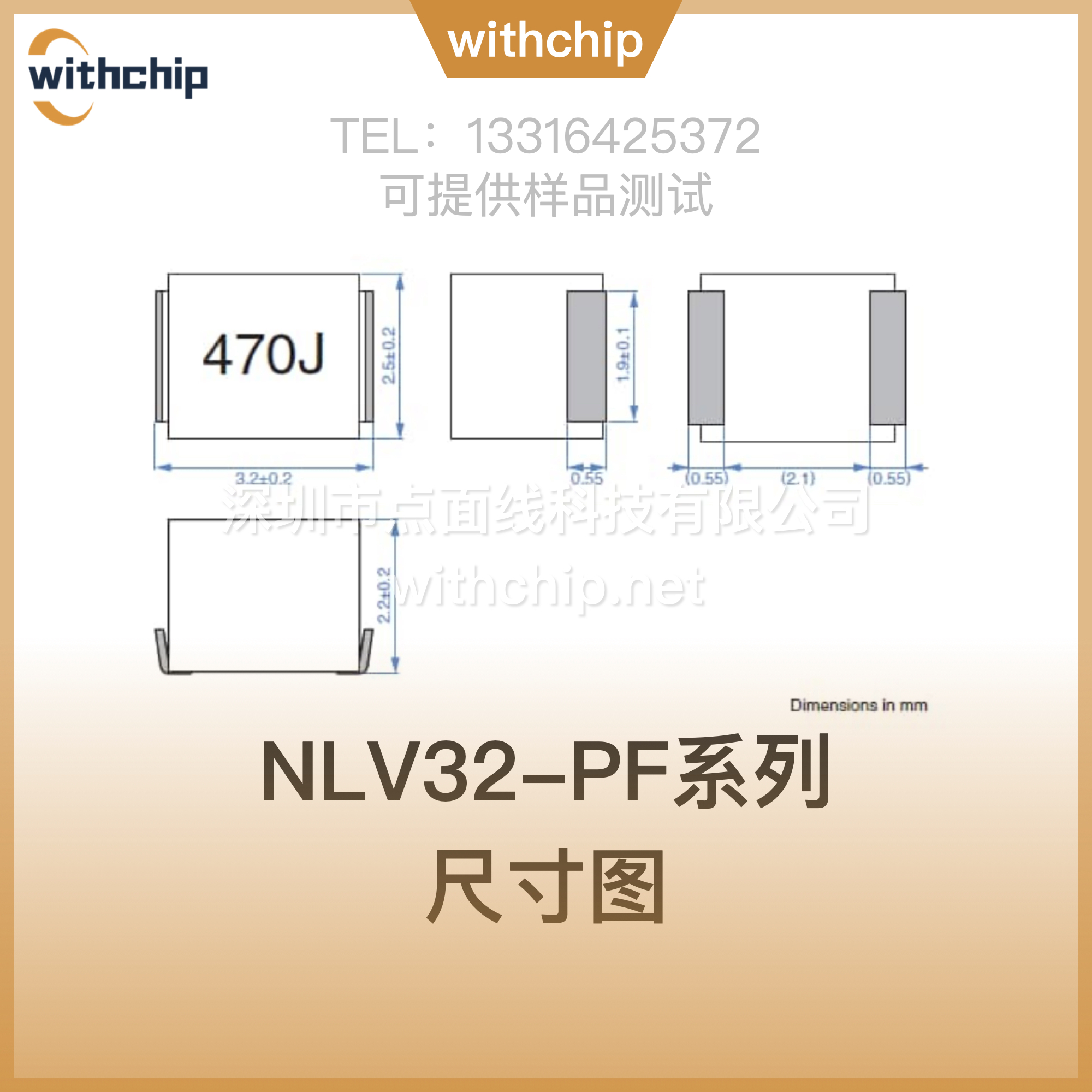 NLV32-PF尺寸图.jpeg