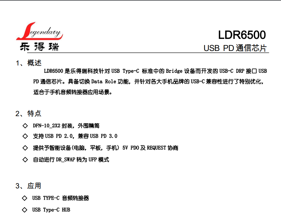 未來已來：<b class='flag-5'>OTG</b>聲卡引領(lǐng)音頻行業(yè)新趨勢