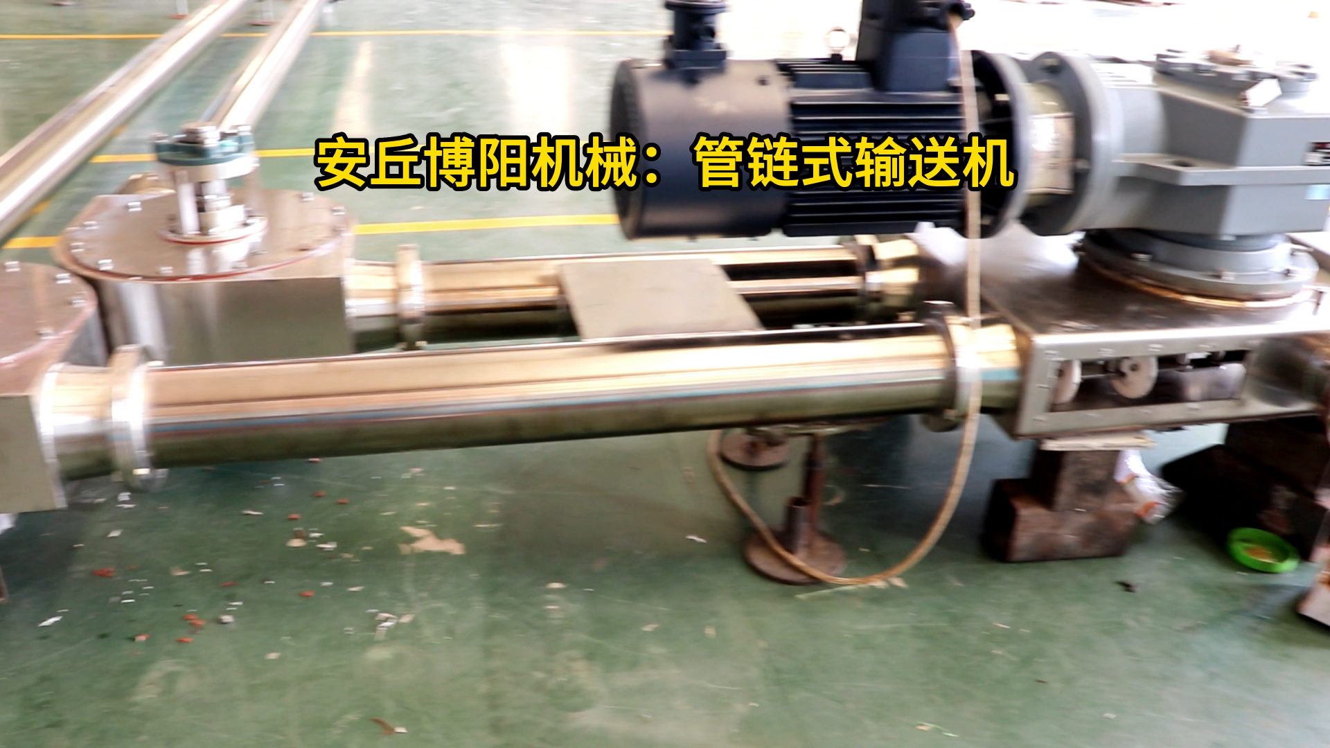 硅微粉管鏈式輸送設備無塵 山東粉料管鏈式輸送機可拐彎