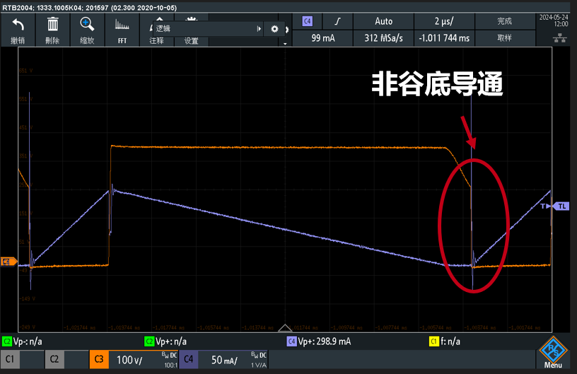 晶丰明源