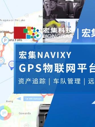 物联网