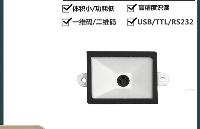 嵌入式二維碼掃描器廣泛應(yīng)用于電梯掃碼控制領(lǐng)域，集成定制化掃碼方案