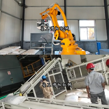 袋裝尿素全自動拆包機(jī)器人，皮帶上料自動拆包機(jī)# 機(jī)械手自動拆包機(jī)