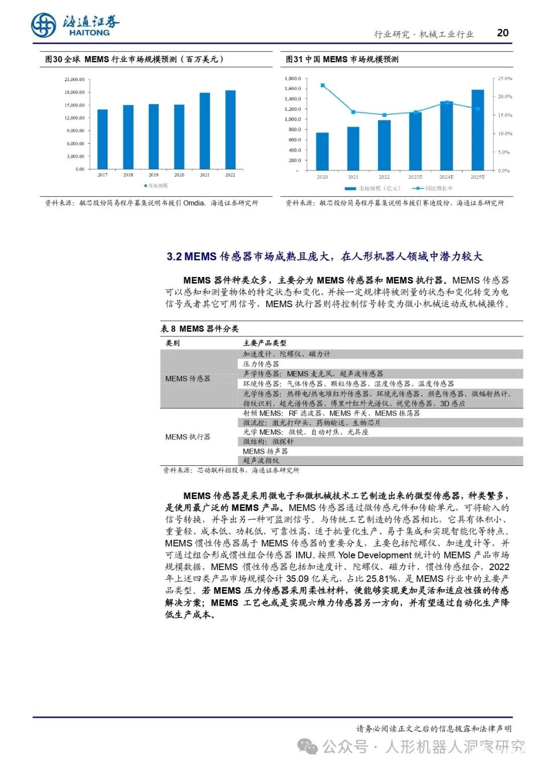 decc51cc-5455-11ef-a4b4-92fbcf53809c.jpg