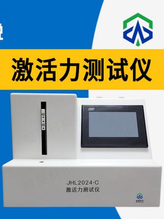 测试仪,仪器仪表