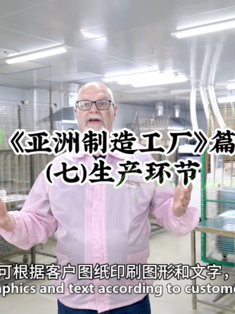 薄膜开关