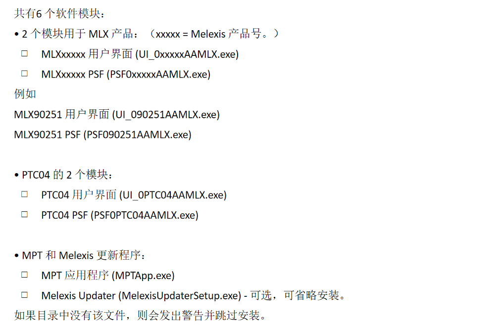 邁來(lái)芯PTC-04編程器的常見(jiàn)問(wèn)題