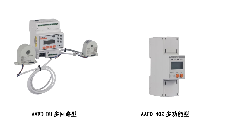 探究故障電弧探測器發(fā)生電弧多久報警   如何安裝