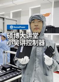 車載智能控制器 工程機械控制器 CAN總線控制器 碩博電子 #控制器 #can總線 #國產化替代 