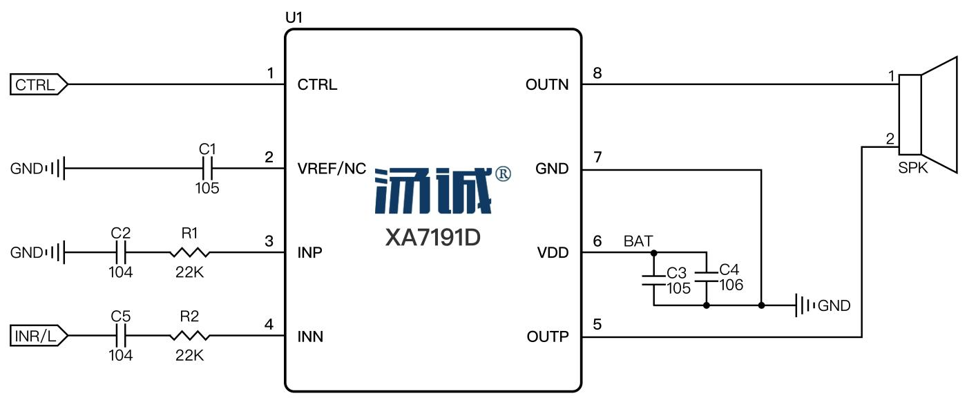 合肥汤诚智能穿戴、智能手表XA7191D音频功放芯片应用解决方案