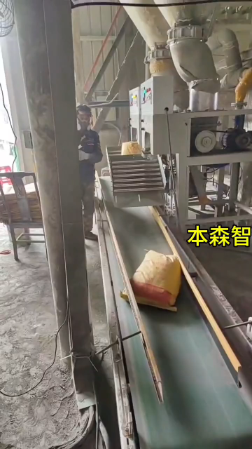 砂漿膩子粉自動包裝機