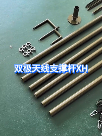 天线