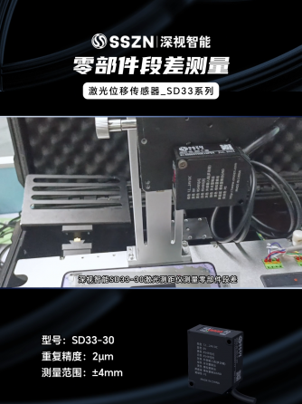 传感器,自动化