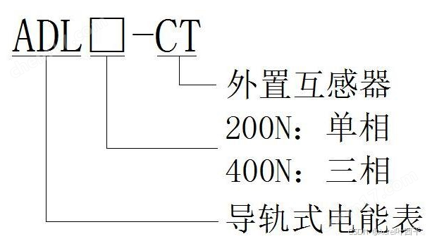 安科瑞光伏三相电子式导轨电表ADL400N-CT双向计量防逆流自带互感器电表