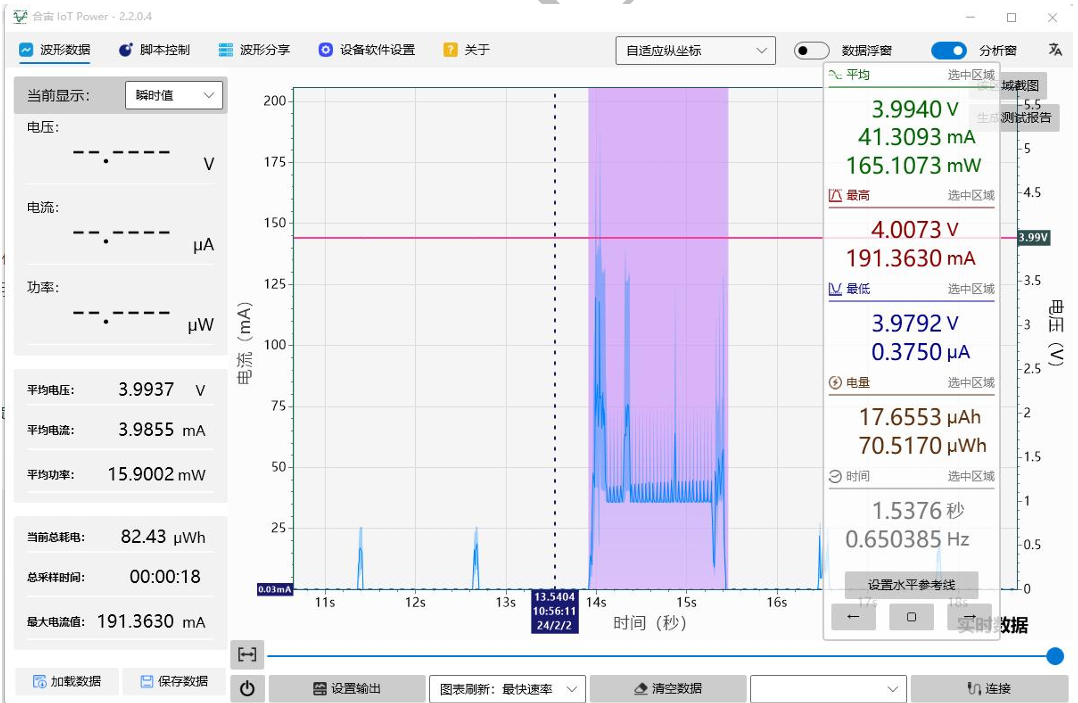 硬件设计