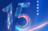 摩博會15天倒計(jì)時！ONEOS &amp;amp; 恒石<b class='flag-5'>智能</b><b class='flag-5'>強(qiáng)</b><b class='flag-5'>強(qiáng)</b><b class='flag-5'>聯(lián)手</b>，<b class='flag-5'>將</b>攜多款MODEL系列芯片打造的彩屏儀表璀璨亮相