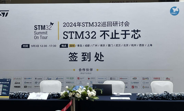 STM32