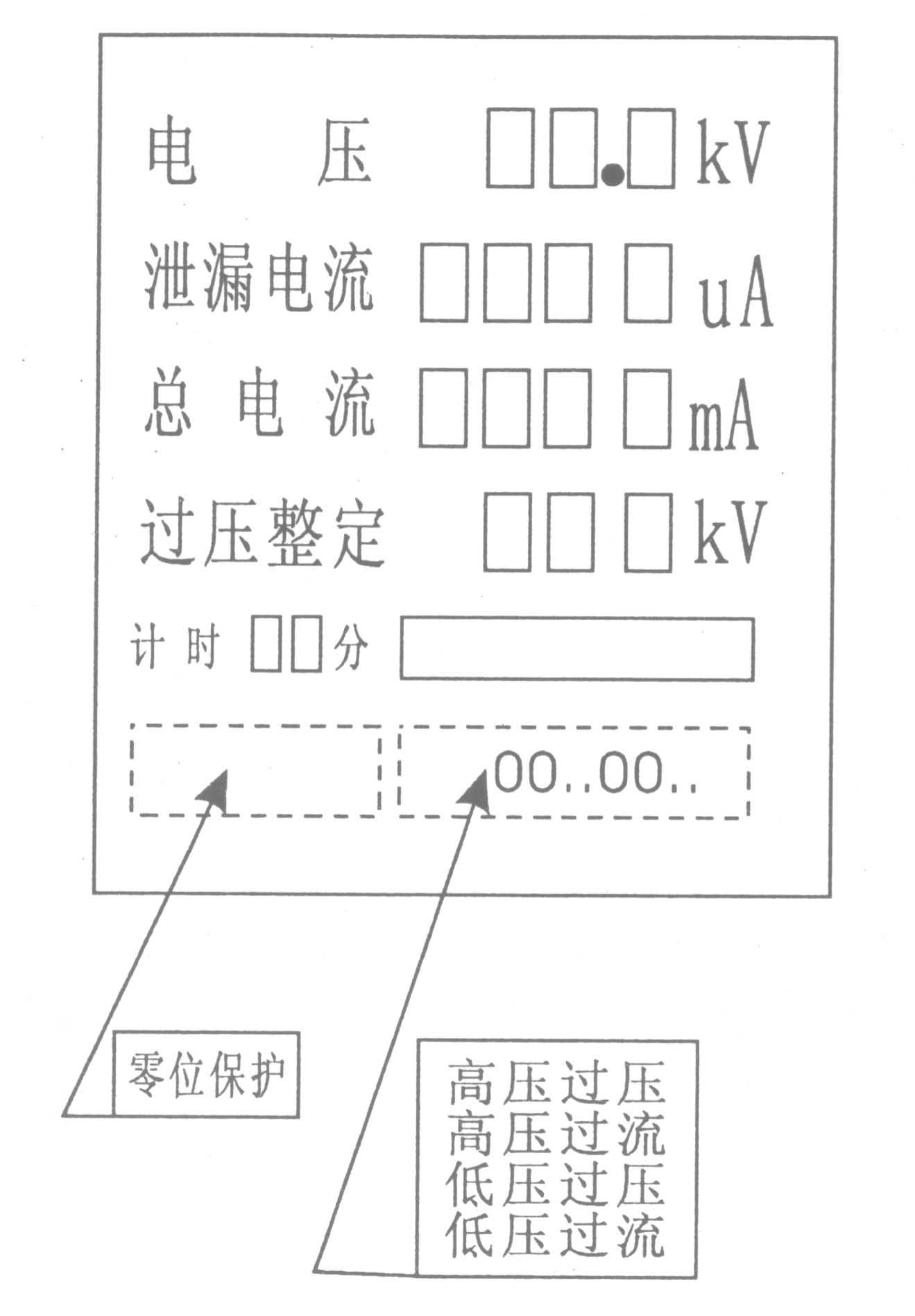 高压发生器