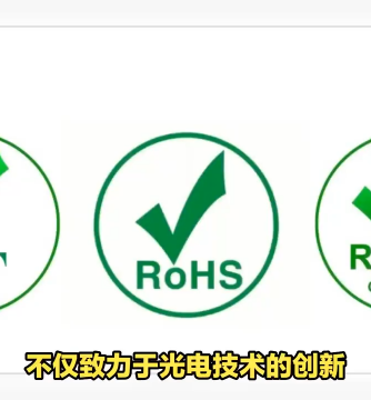 光耦