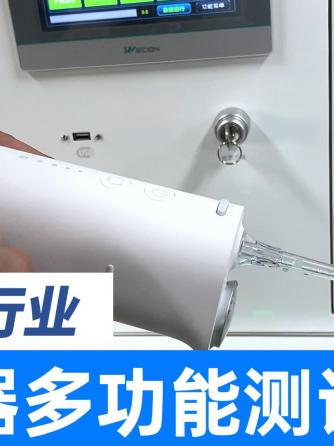 检测设备