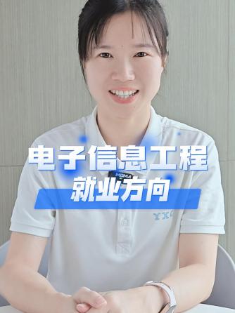 扬兴科技,晶振