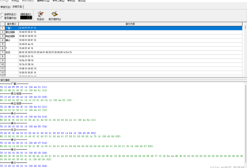 MODBUS