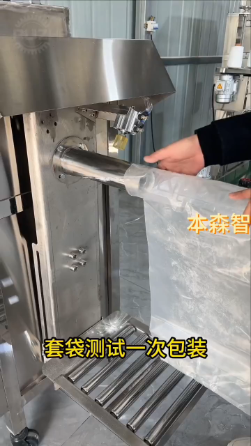 气压式阀口袋包装机