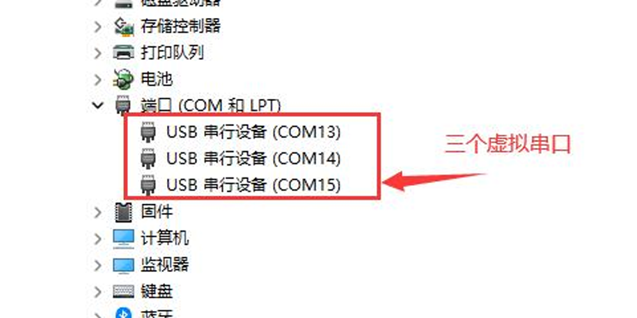 嵌入式硬件