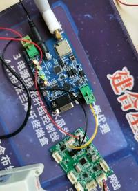遠距離lora通訊