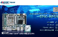 EPIC-RPS9 超小體積釋放強大的第13代Intel? Core?處理器性能