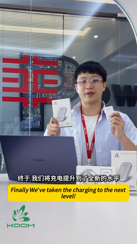 輕便高效的充電伙伴孔科微電子36W氮化鎵手機充電器 #快充 #快充頭 #手機快充 #手機快充頭 #氮化鎵快充 