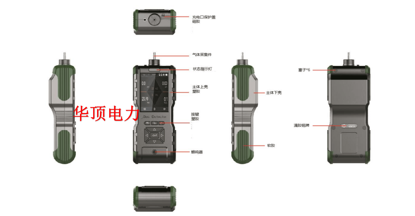 传感器