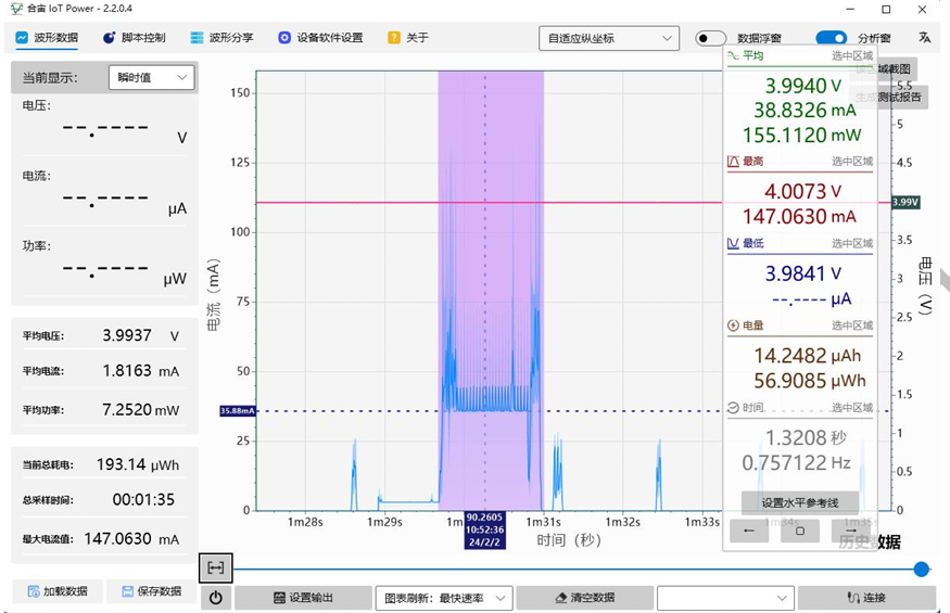 硬件开发