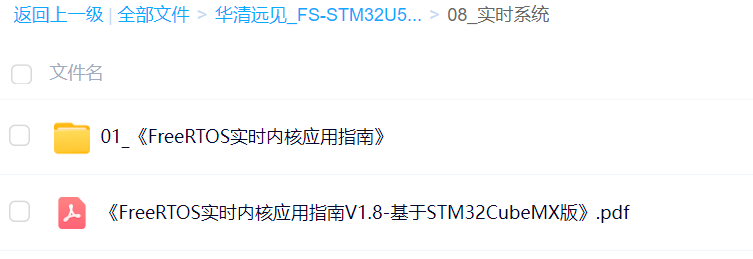 STM32