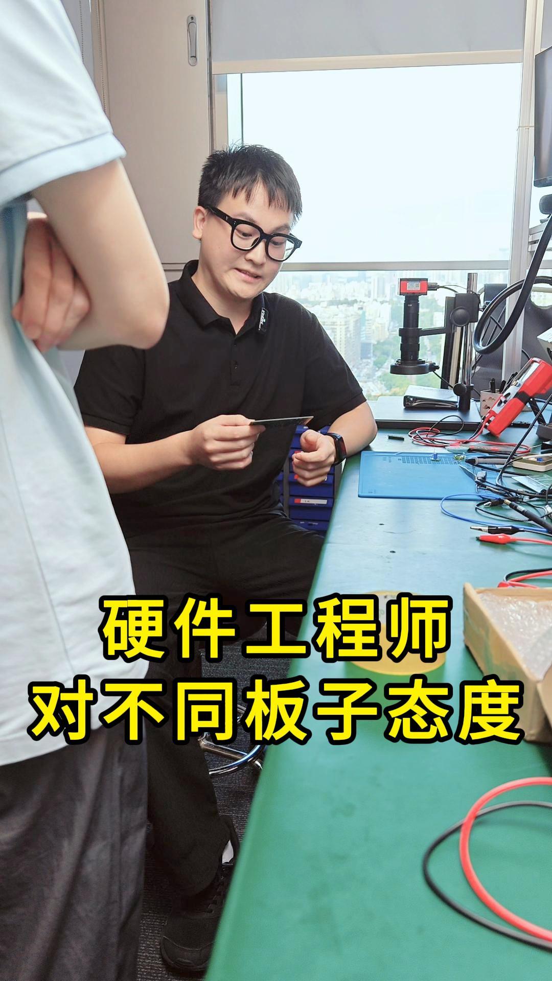 这是不是经常焊板子的你？