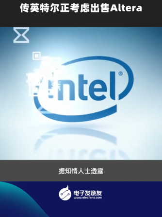 行业资讯,行业芯事