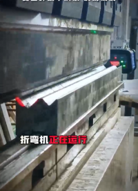 別再忽視壓手風(fēng)險守護折彎機安全操作