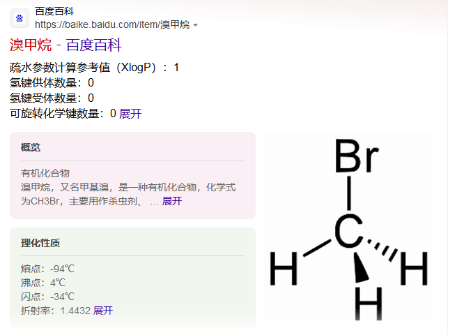 溴<b class='flag-5'>甲烷</b>氣體濃度可以<b class='flag-5'>用</b>什么傳感器檢測?