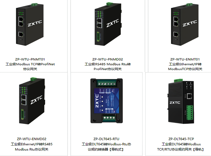 MODBUS