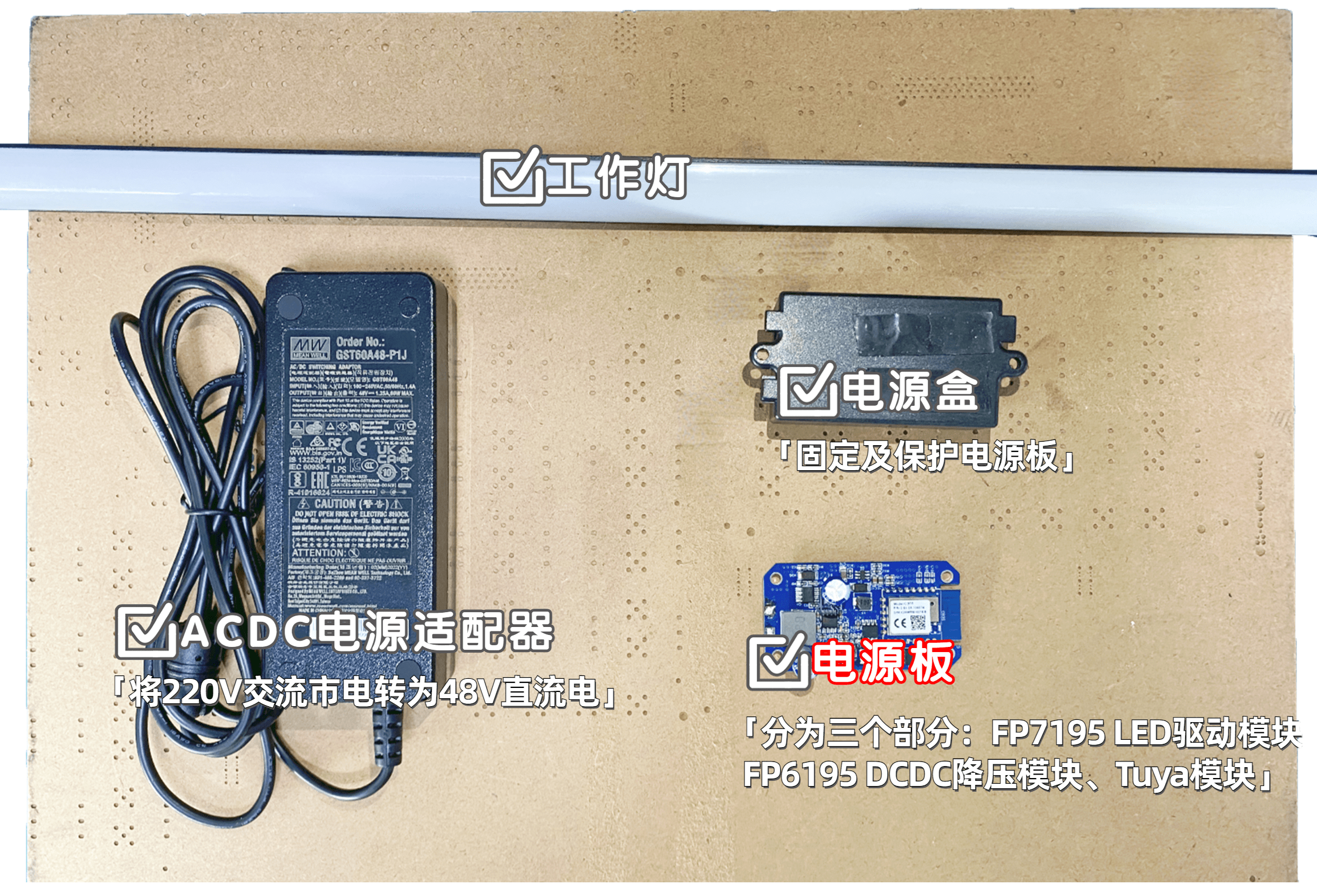 <b class='flag-5'>FP7195+FP</b>6195： LED護眼教室黑板<b class='flag-5'>燈</b>應用<b class='flag-5'>方案</b> <b class='flag-5'>調光</b>線性度好 <b class='flag-5'>調光</b>頻率1K以上都兼容