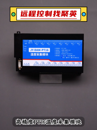 plc,物联网