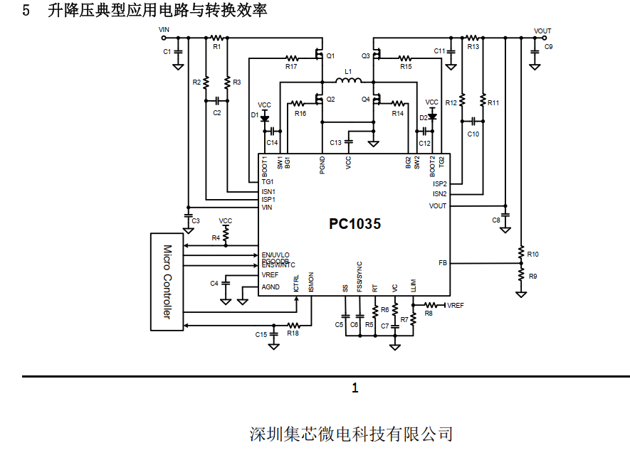 <b class='flag-5'>35V-45V-65V</b><b class='flag-5'>雙向</b><b class='flag-5'>同步</b>升<b class='flag-5'>降壓</b>CC/CV控制<b class='flag-5'>器</b>